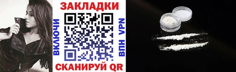 Наркота Апшеронск Каннабис  СОЛЬ  ГАШИШ  Амфетамин  Меф мяу мяу 