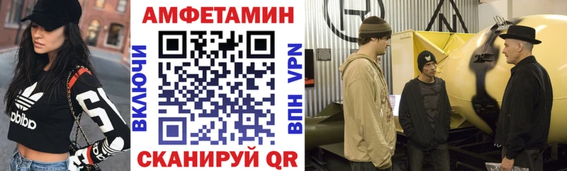 АМФЕТАМИН Premium Апшеронск