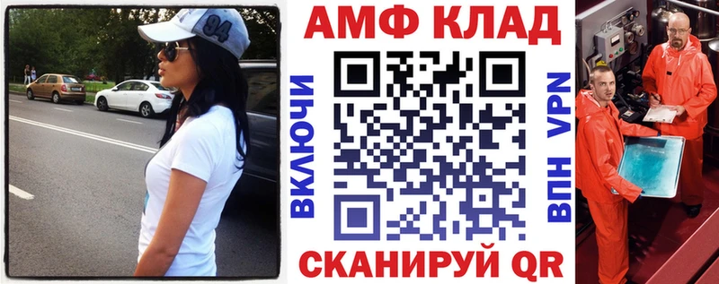 дарнет шоп  MEGA онион  площадка какой сайт  Апшеронск  АМФЕТАМИН VHQ 