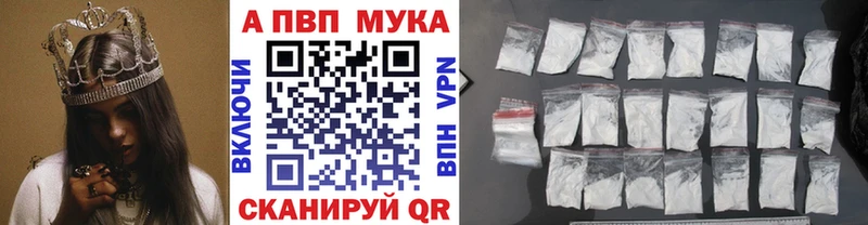 где купить наркоту  Апшеронск  Alpha-PVP Crystall 
