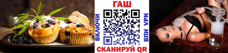 Canna-Cookies марихуана  цены   Апшеронск 