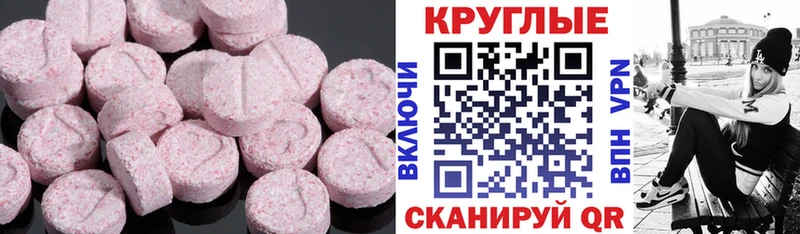 ЭКСТАЗИ mix Апшеронск