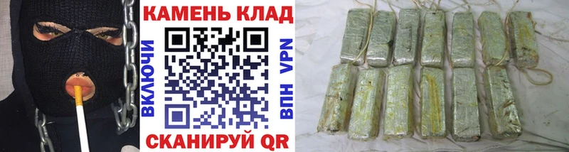 ГАШИШ убойный  Апшеронск 