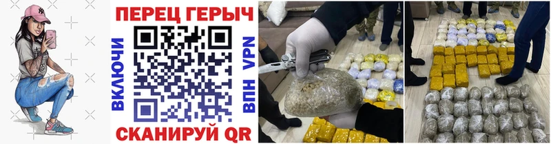 ГЕРОИН Афган  Апшеронск 