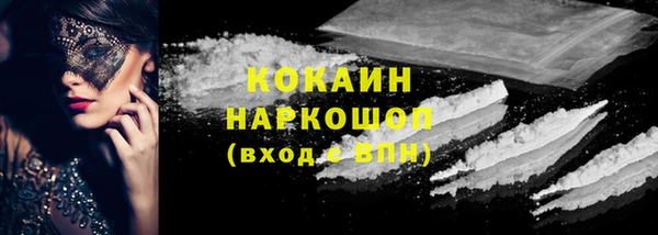 кокаин колумбия Алзамай