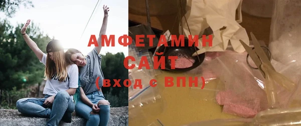 амфетамин Алексин