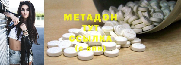 гашишное масло Алексеевка