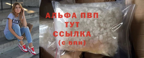 ALPHA PVP Бежецк