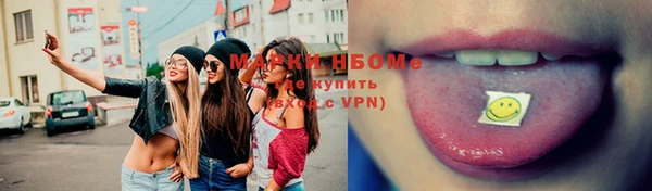 амфетамин Алексин
