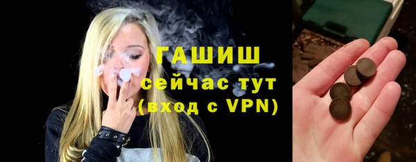 меф Белая Холуница