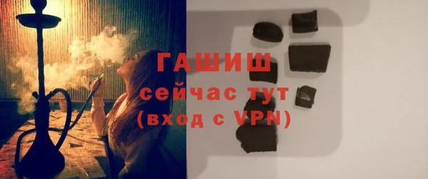 гашишное масло Алексеевка