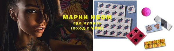 амфетамин Алексин
