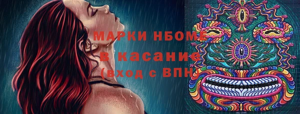 амфетамин Алексин