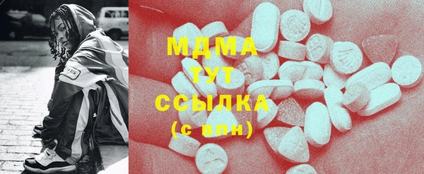 гашишное масло Алексеевка