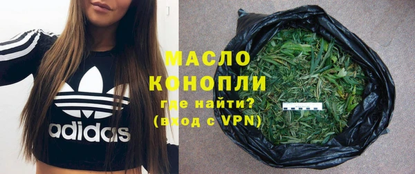 гашишное масло Алексеевка
