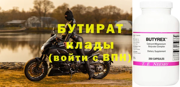 амфетамин Алексин