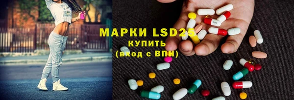 амфетамин Алексин