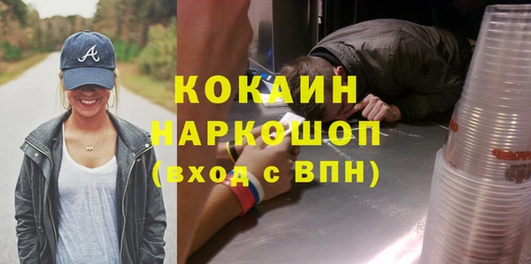 амфетамин Алексин