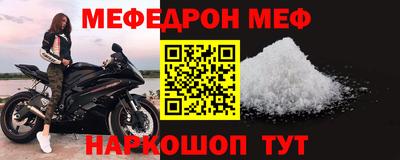 мяу мяу мука Михайловск