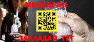мяу мяу мука Михайловск
