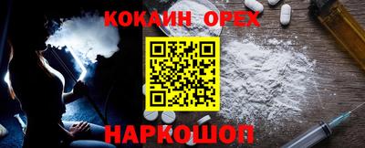 меф Мирный