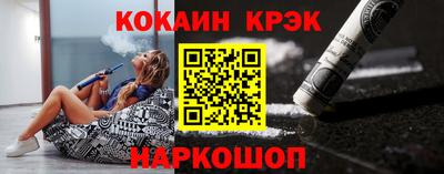 меф Мирный