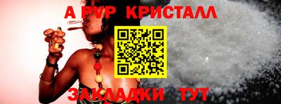 мет Михайловка