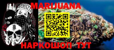 мет Михайловка