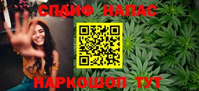 мет Михайловка