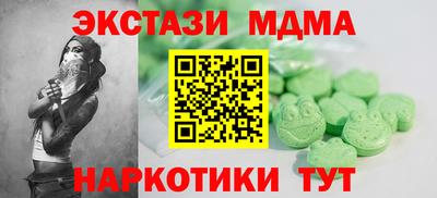 меф Мирный