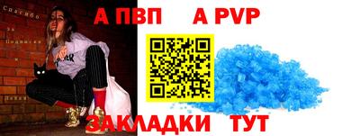 мет Михайловка