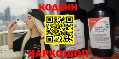 меф Мирный