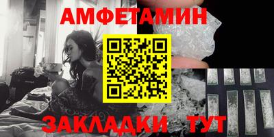мяу мяу мука Михайловск