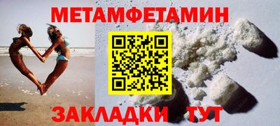 мяу мяу мука Михайловск