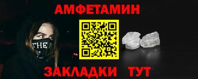 мяу мяу мука Михайловск