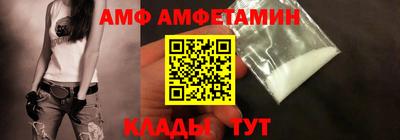 мет Михайловка