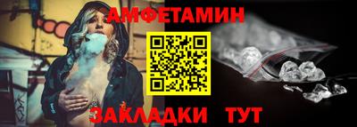 мет Михайловка