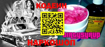 меф Мирный