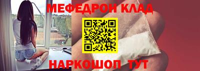 мет Михайловка