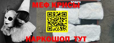 мяу мяу мука Михайловск