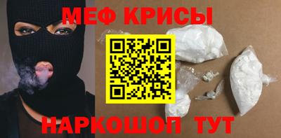мет Михайловка