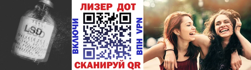 ЛСД экстази ecstasy  Апшеронск 