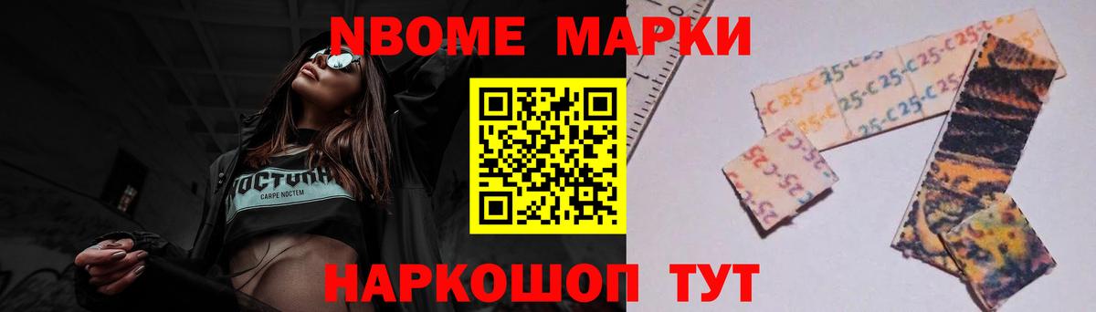 Апшеронск  ЛСД экстази ecstasy  ЛСД экстази ecstasy  Вход с VPN 