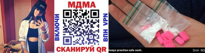 наркошоп Апшеронск МДМА crystal