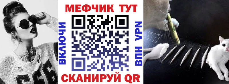 купить Апшеронск МЯУ-МЯУ 4 MMC