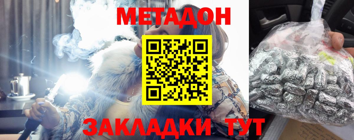 Гашиш  МАРИХУАНА  Мефедрон   MDMA  Апшеронск  МЕФ  Вход с VPN 