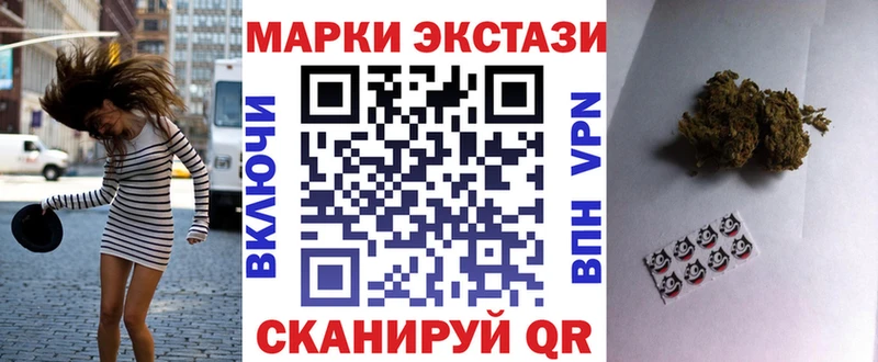 Марки NBOMe 1500мкг цены Апшеронск