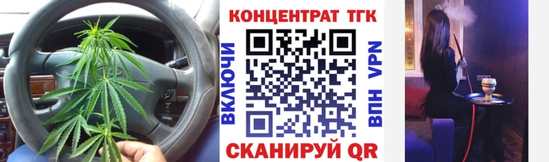 Дистиллят ТГК вейп Апшеронск