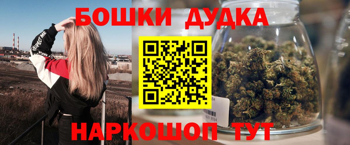 МАРИХУАНА конопля  Вход с VPN  Шишки марихуана сатива  Марихуана AK-47  Апшеронск 